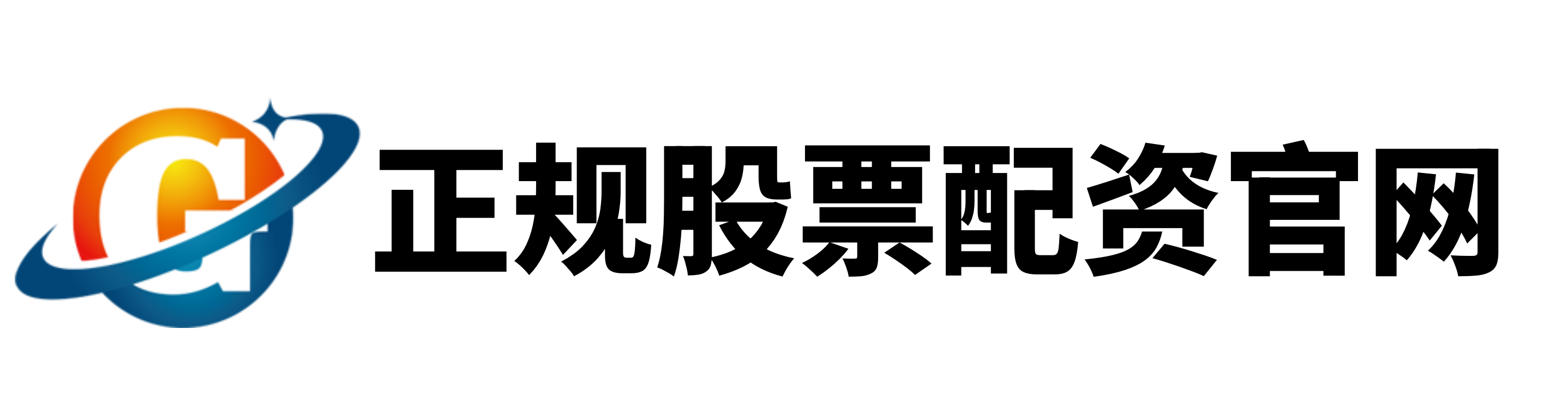 炒股配资开户网